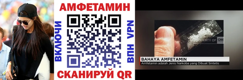 АМФ 98%  Крым 
