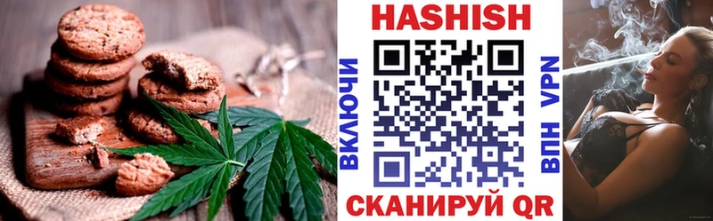 что такое   Крым  Canna-Cookies конопля 