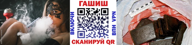 Гашиш гашик  Крым 