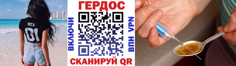 наркошоп  Крым  ГЕРОИН белый 