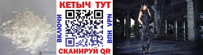 КЕТАМИН VHQ  Крым 