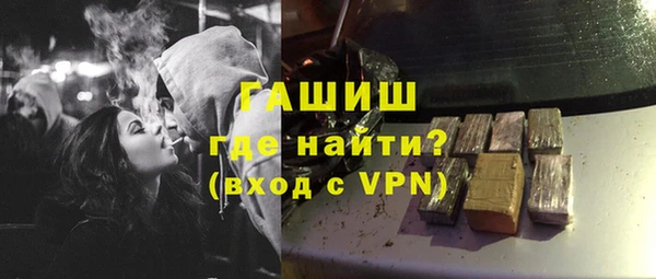 прущие грибы Верхнеуральск