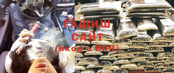 каннабис Богородицк