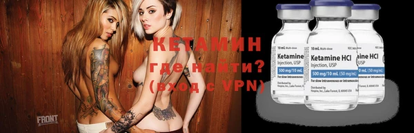 мефедрон Верхний Тагил