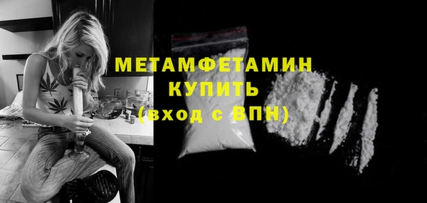 мефедрон VHQ Богородск
