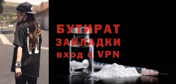 мефедрон Верхний Тагил