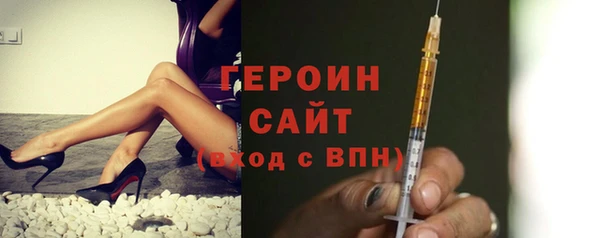 прущие грибы Верхнеуральск