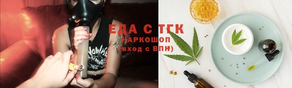 дистиллят марихуана Янаул