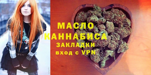 прущие грибы Верея