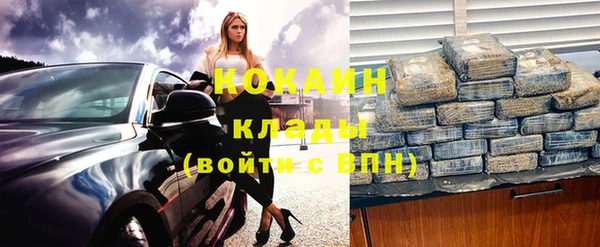 MDMA Premium VHQ Яровое