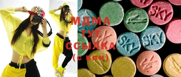 MDMA Premium VHQ Яровое