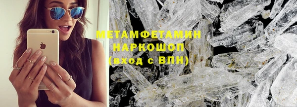 мефедрон Верхний Тагил