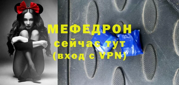 прущие грибы Верхнеуральск