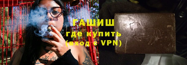 соль курить ск Яранск