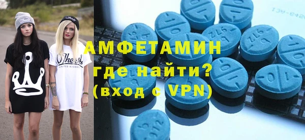 мефедрон Верхний Тагил