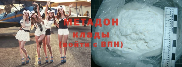 мефедрон Верхний Тагил