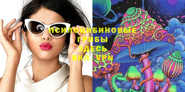 мефедрон Верхний Тагил