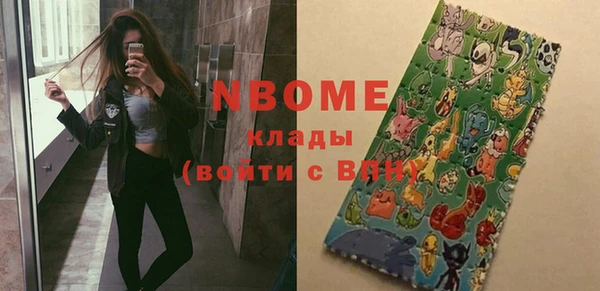 прущие грибы Верхнеуральск