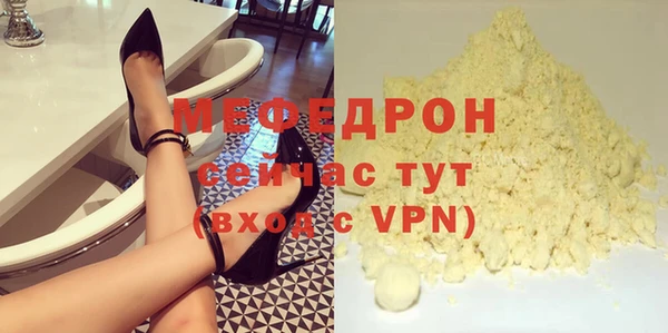 мефедрон Верхний Тагил