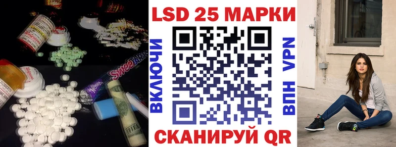 LSD-25 экстази кислота  Крым 