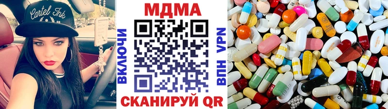 наркотики  Крым  MDMA молли 