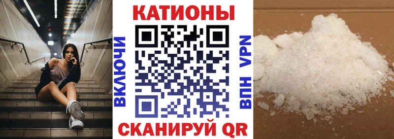 Мефедрон 4 MMC  Крым 