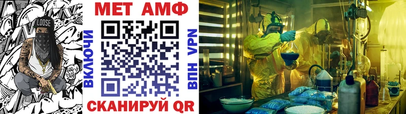 МЕТАМФЕТАМИН кристалл  Крым 