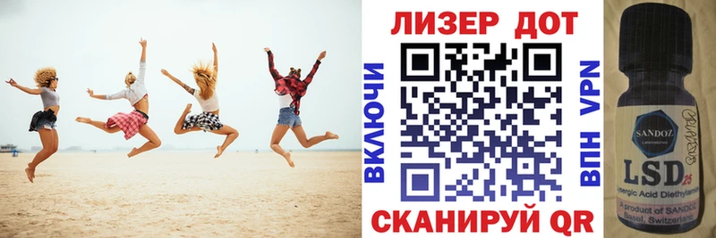 магазин продажи   ОМГ ОМГ вход  Марки NBOMe 1,5мг  Крым 