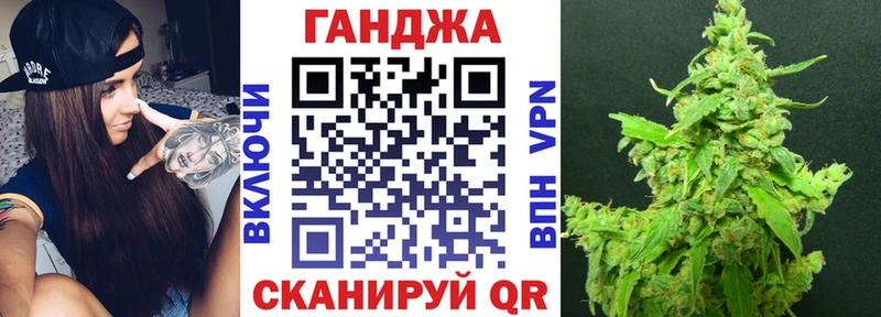 МАРИХУАНА White Widow  MEGA tor  Крым 